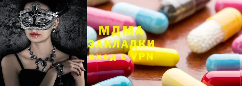 мега зеркало  Волгоград  MDMA молли 